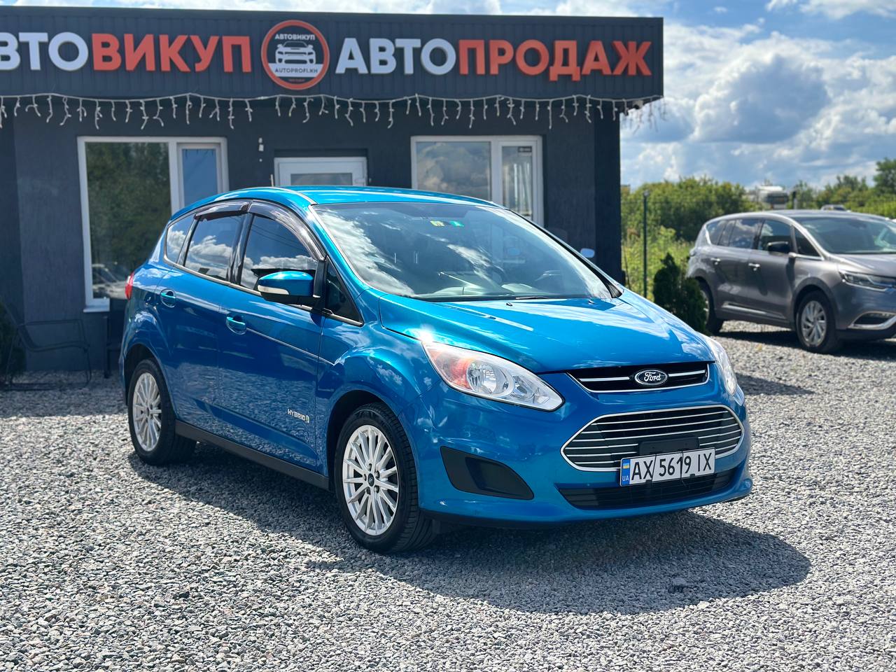 Ford C-Max