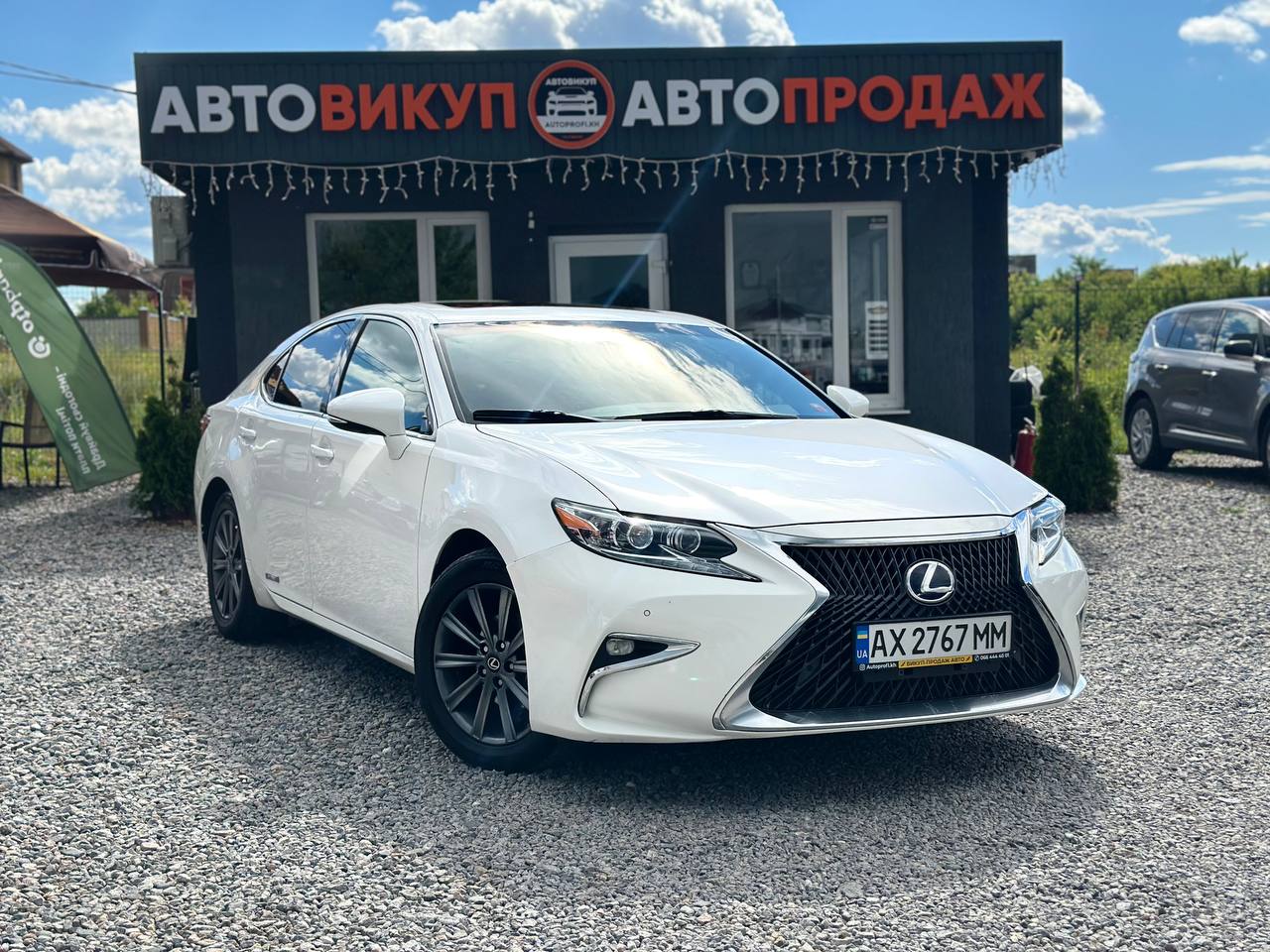 Lexus ES 300h