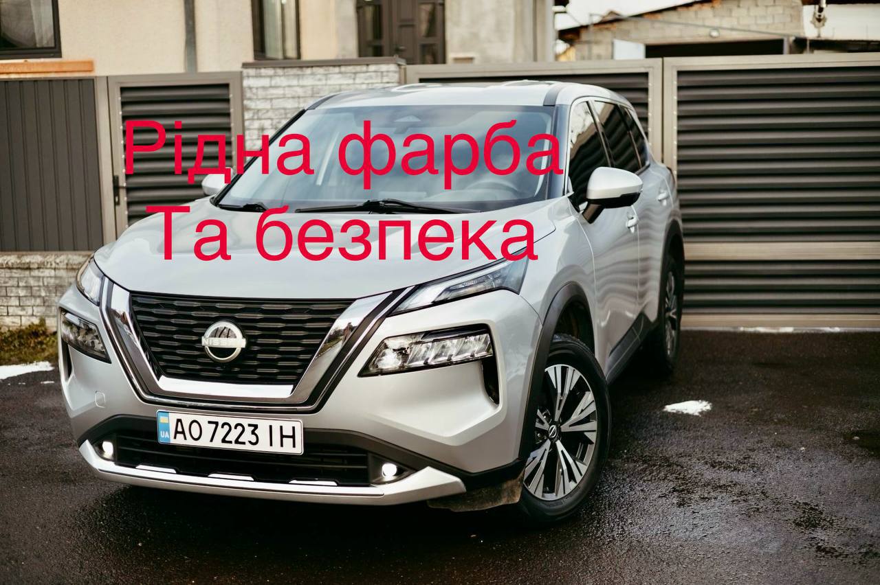 Nissan Rogue