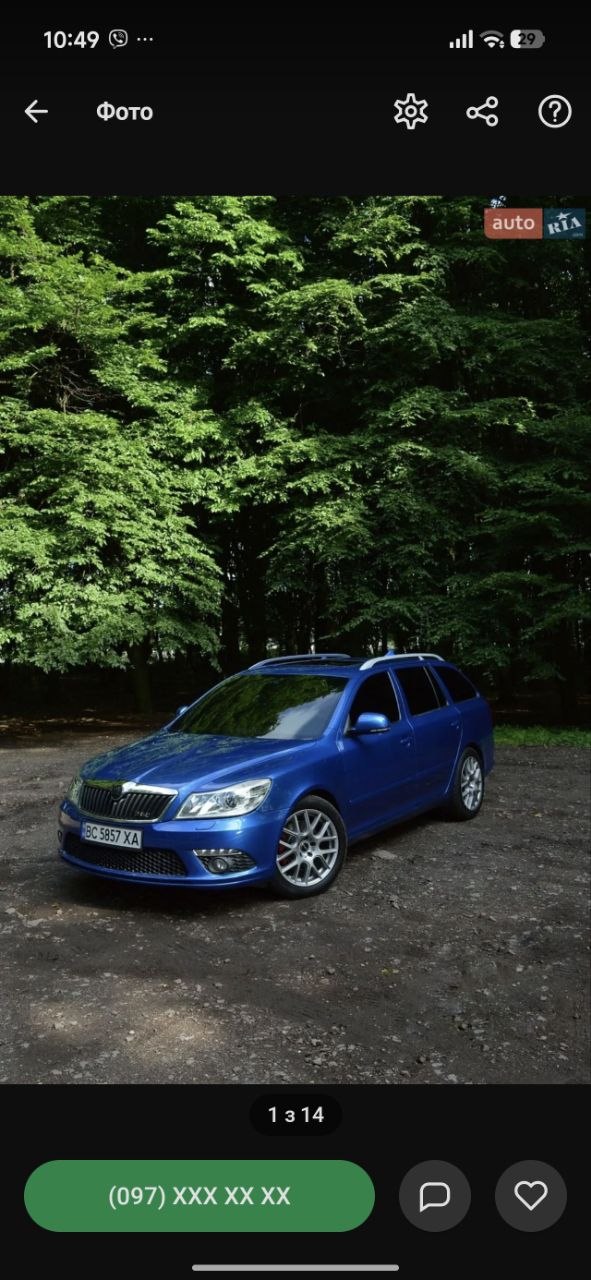 Škoda Octavia
