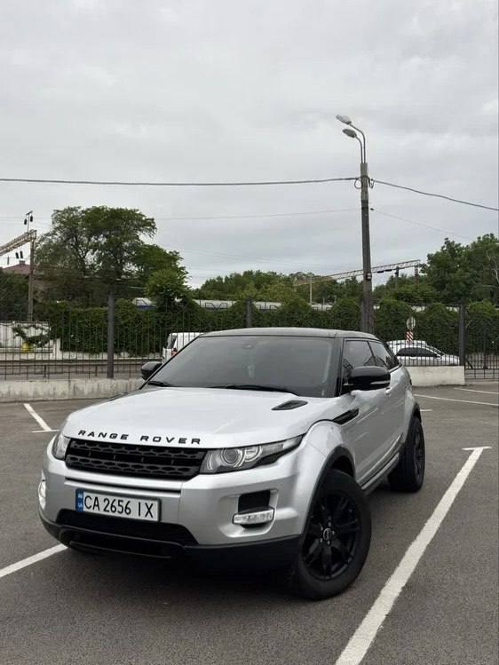 Land Rover Evoque
