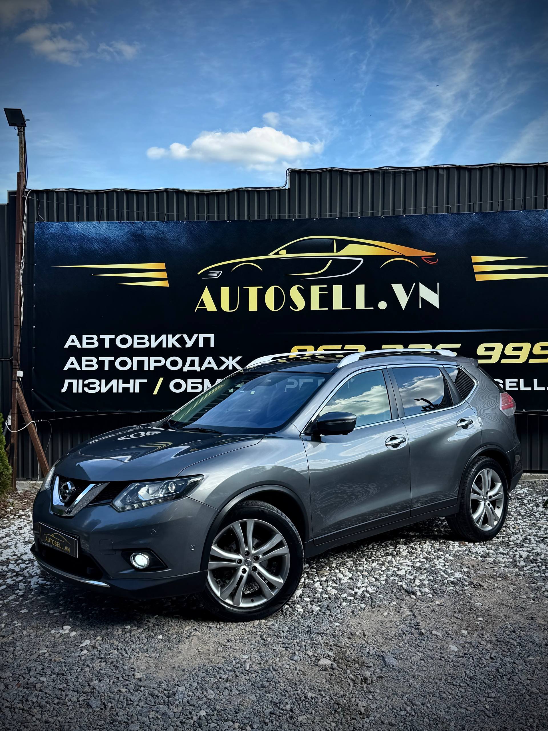Nissan X-Trail
