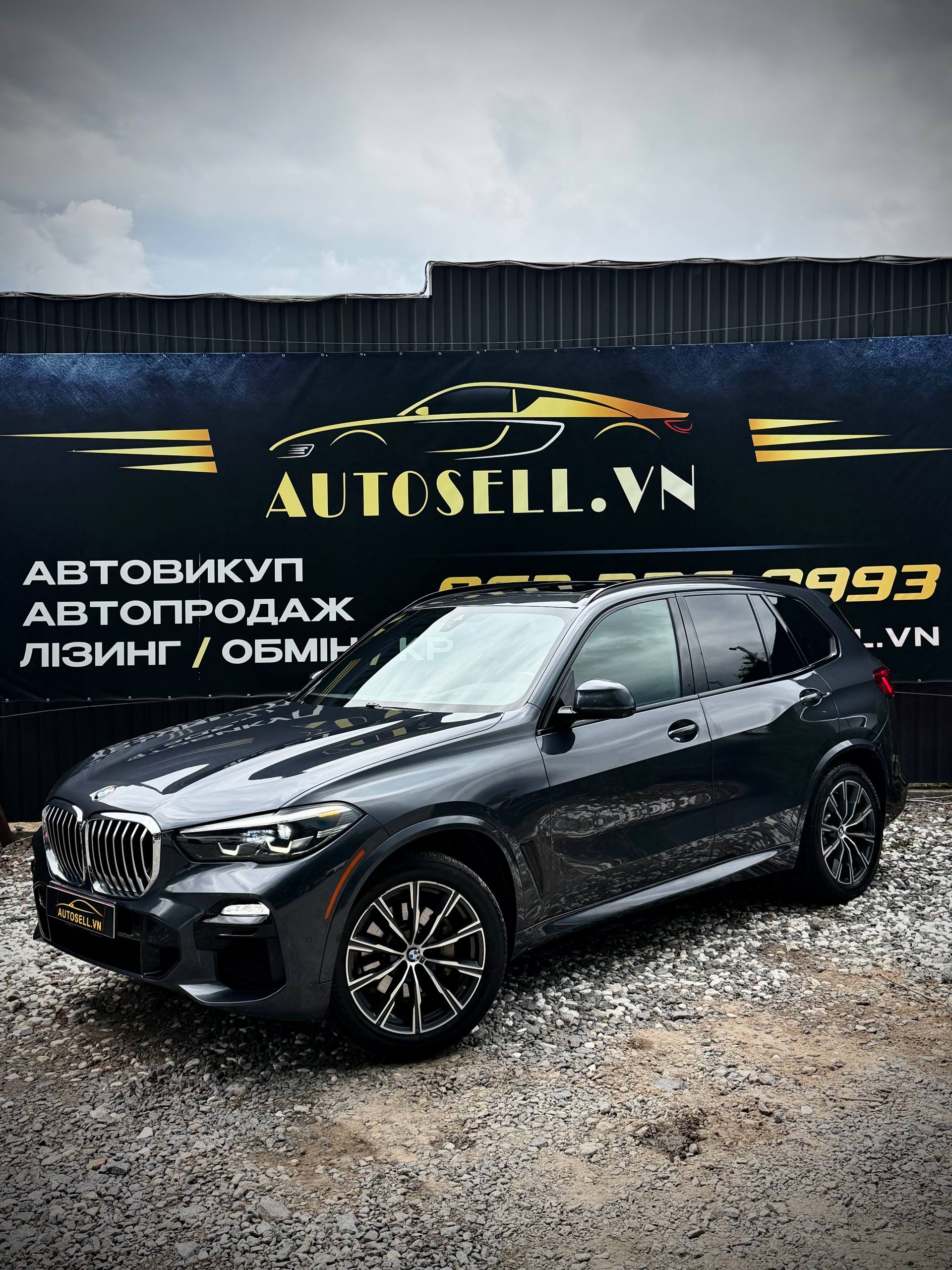 BMW X5G05