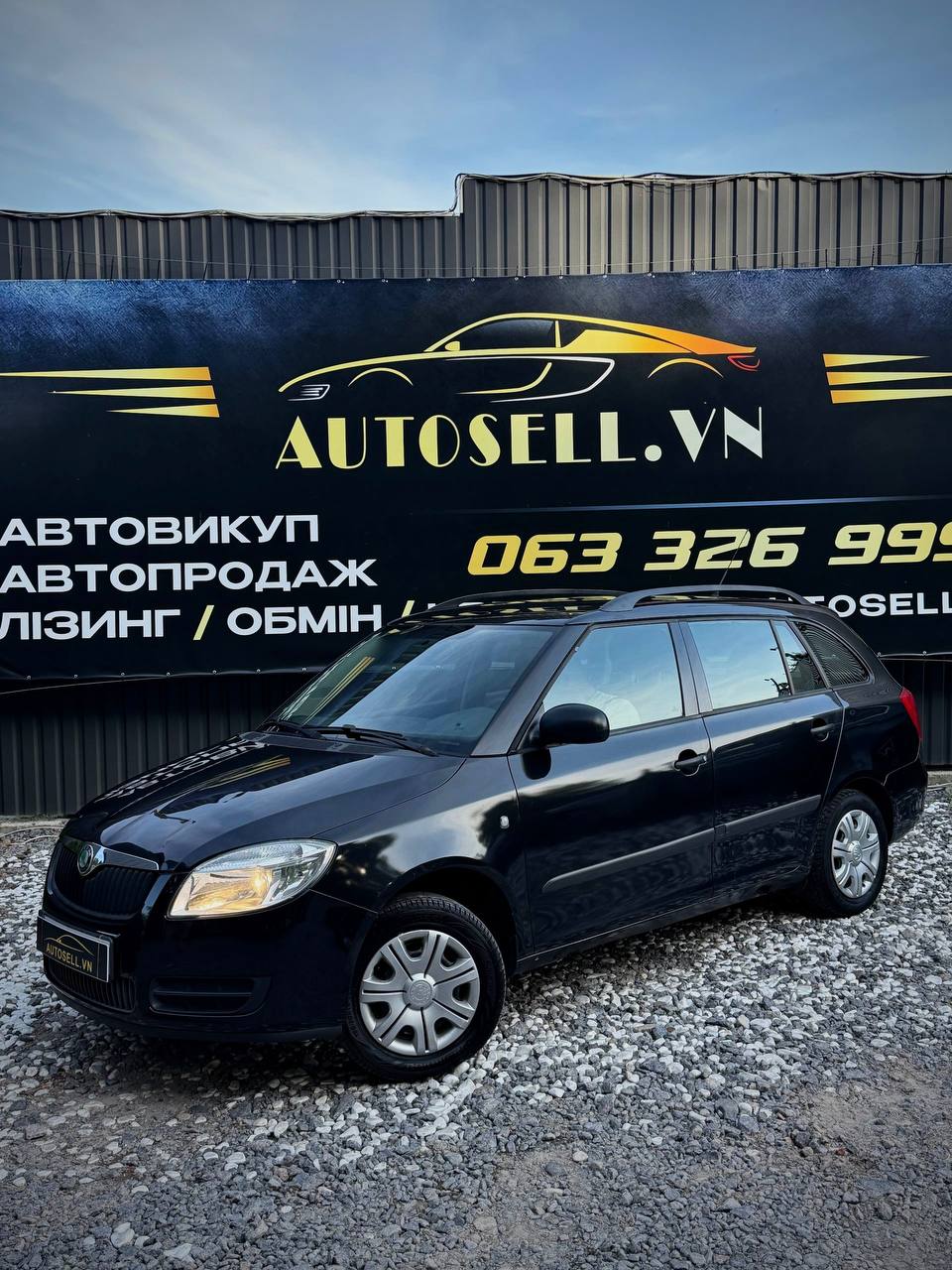 Škoda Fabia