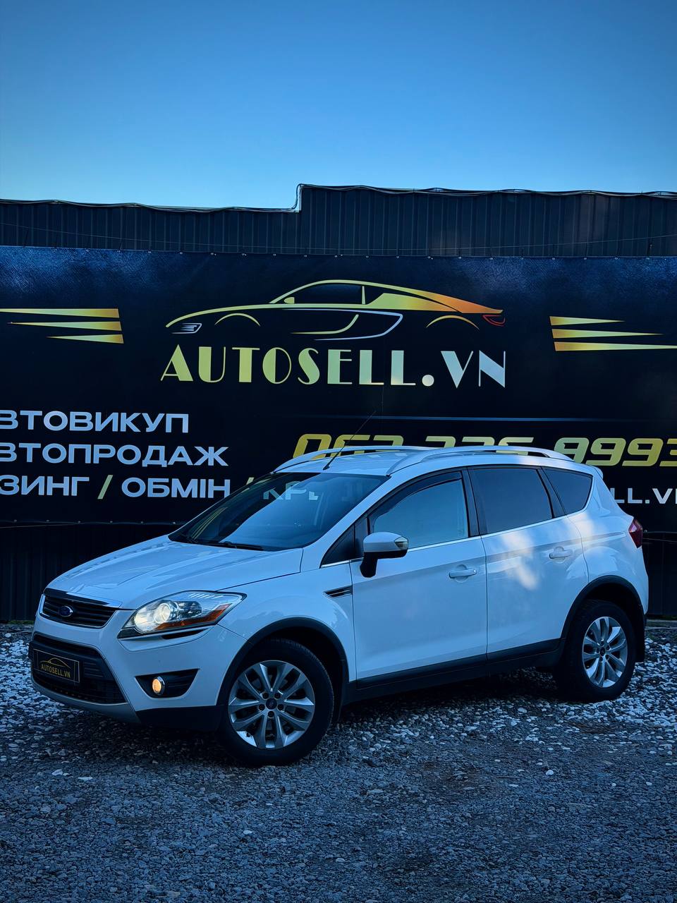 Ford Kuga
