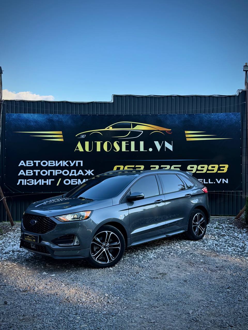 Ford Edge