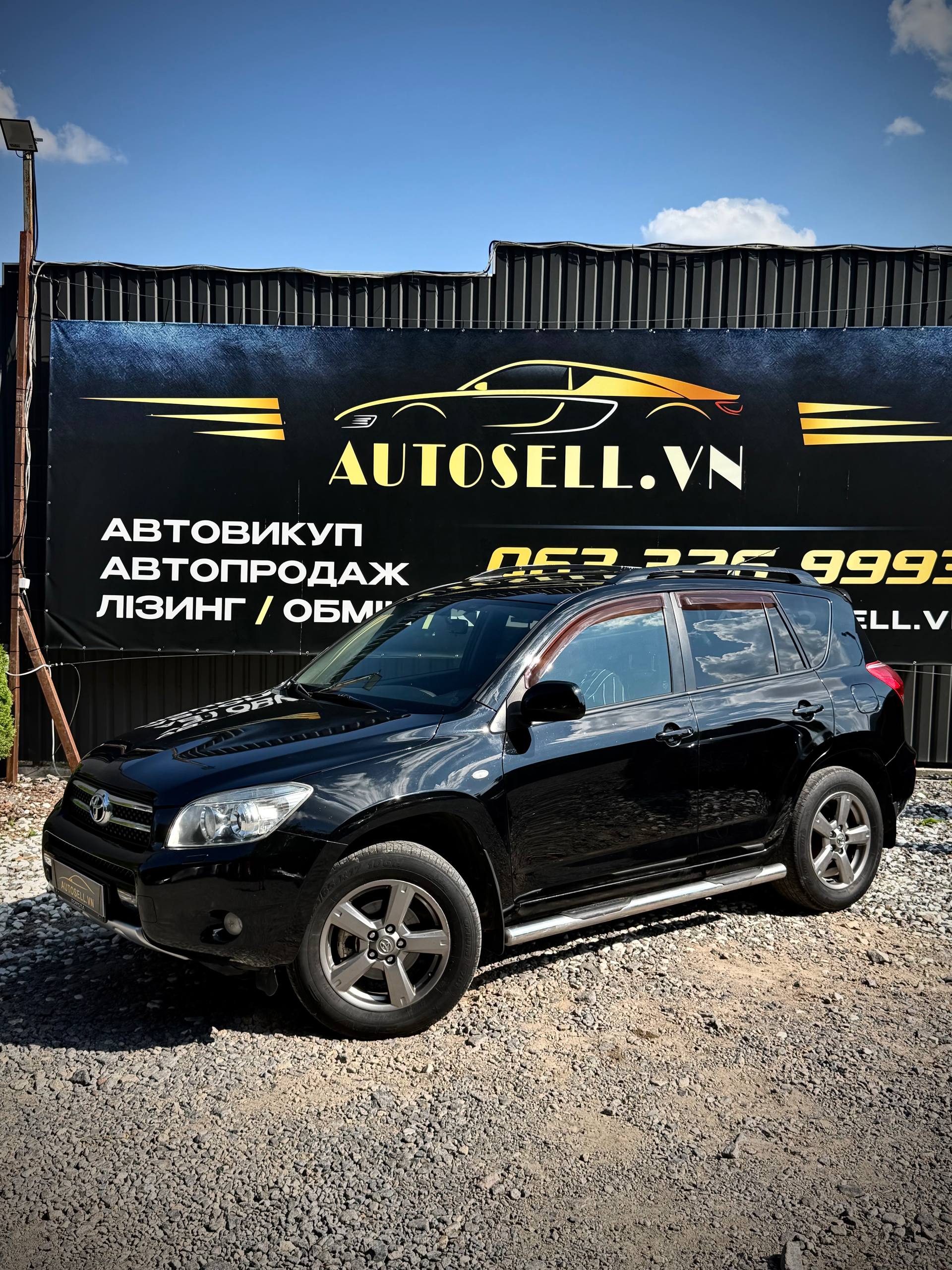 Toyota Rav 4 — фото 1