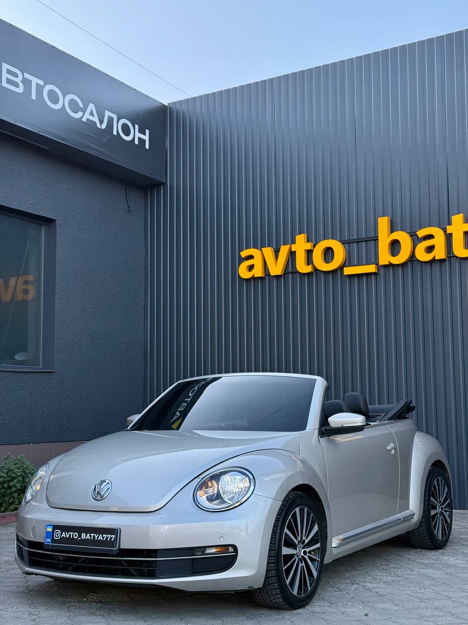 Volkswagen Beetle