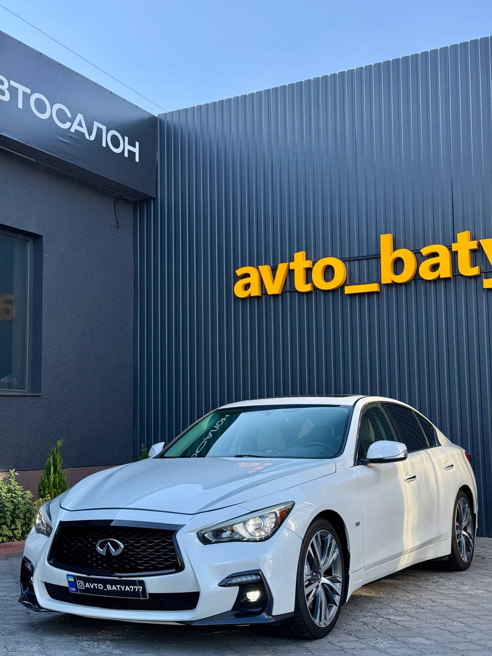 Infiniti Q50