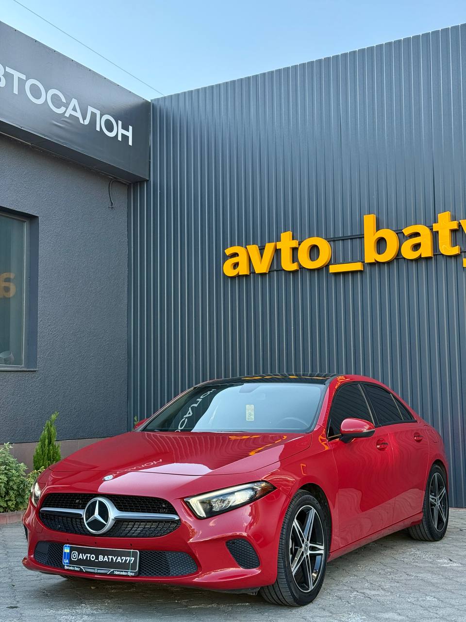 Mercedes-Benz A220 4Matic