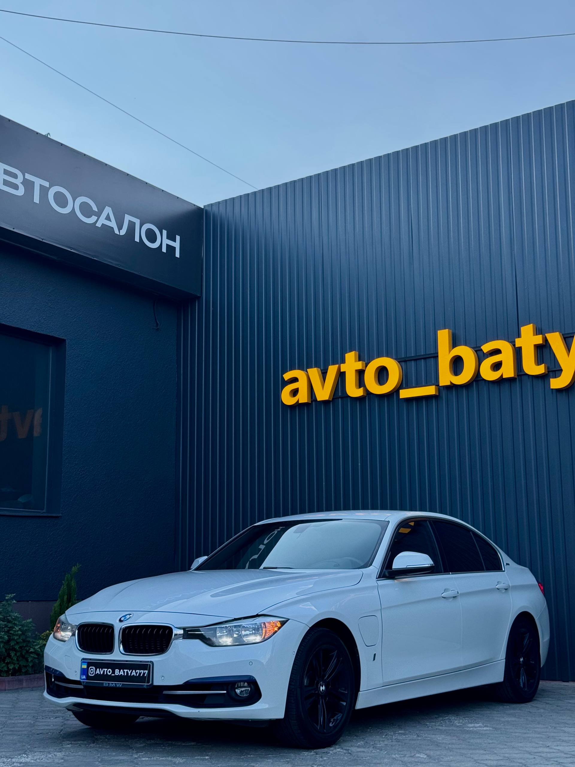 BMW 330e