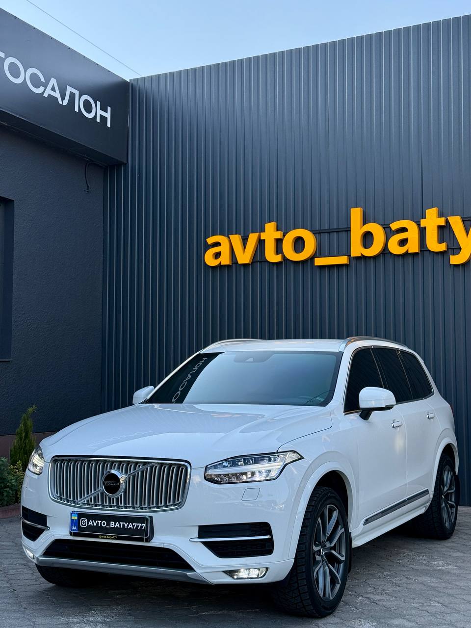 Volvo XC90