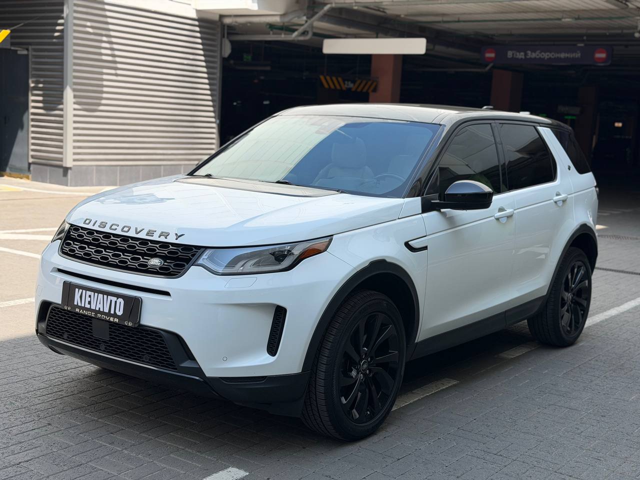 Land Rover Discovery Sport — фото 1